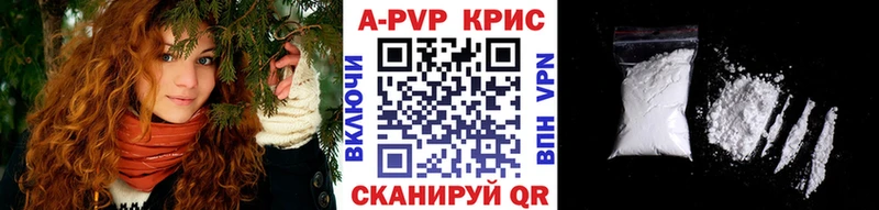 наркотики  Сатка  блэк спрут как войти  Alpha-PVP Соль 