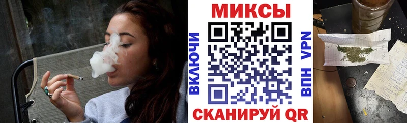 Бутират буратино Сатка