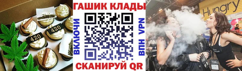 Cannafood марихуана где можно купить наркотик Сатка