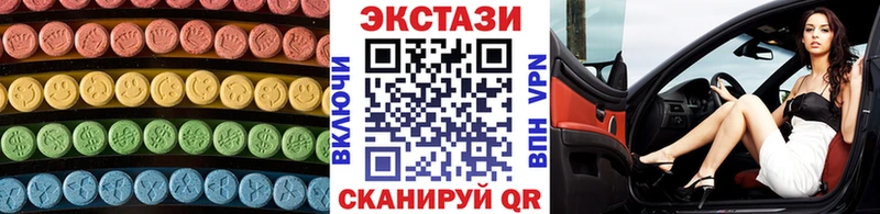 где купить наркоту  Сатка  ЭКСТАЗИ DUBAI 