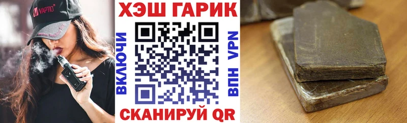 Гашиш Изолятор Сатка