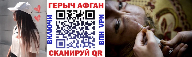 где продают наркотики darknet официальный сайт ГЕРОИН герыч Сатка