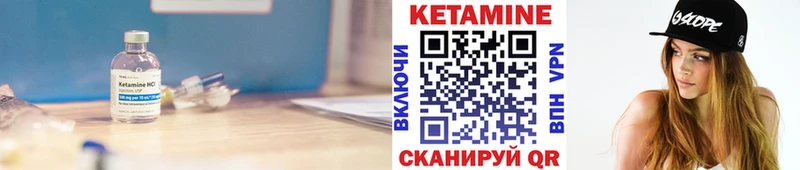 даркнет состав  Сатка  КЕТАМИН VHQ  где продают наркотики 