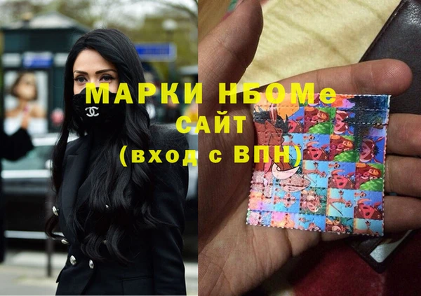 дмт Армянск