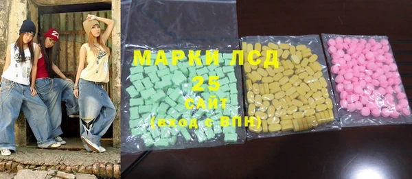 прущая мука Арсеньев