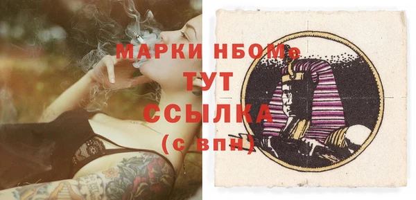 бутират Протвино