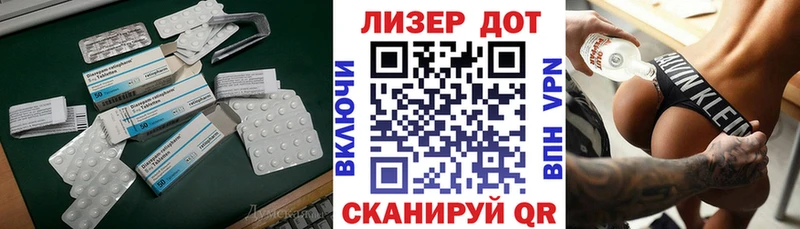 LSD-25 экстази ecstasy  наркошоп  Сатка 