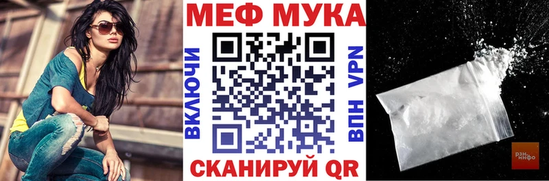 Мефедрон mephedrone  Сатка 