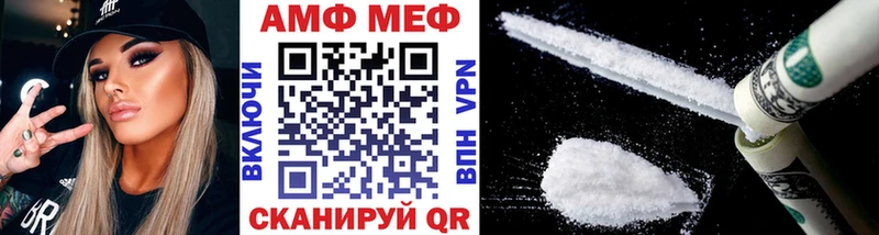 МЕТАМФЕТАМИН винт Сатка