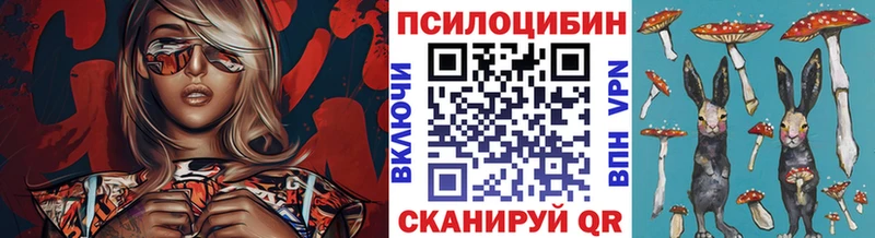 Псилоцибиновые грибы прущие грибы  Сатка 